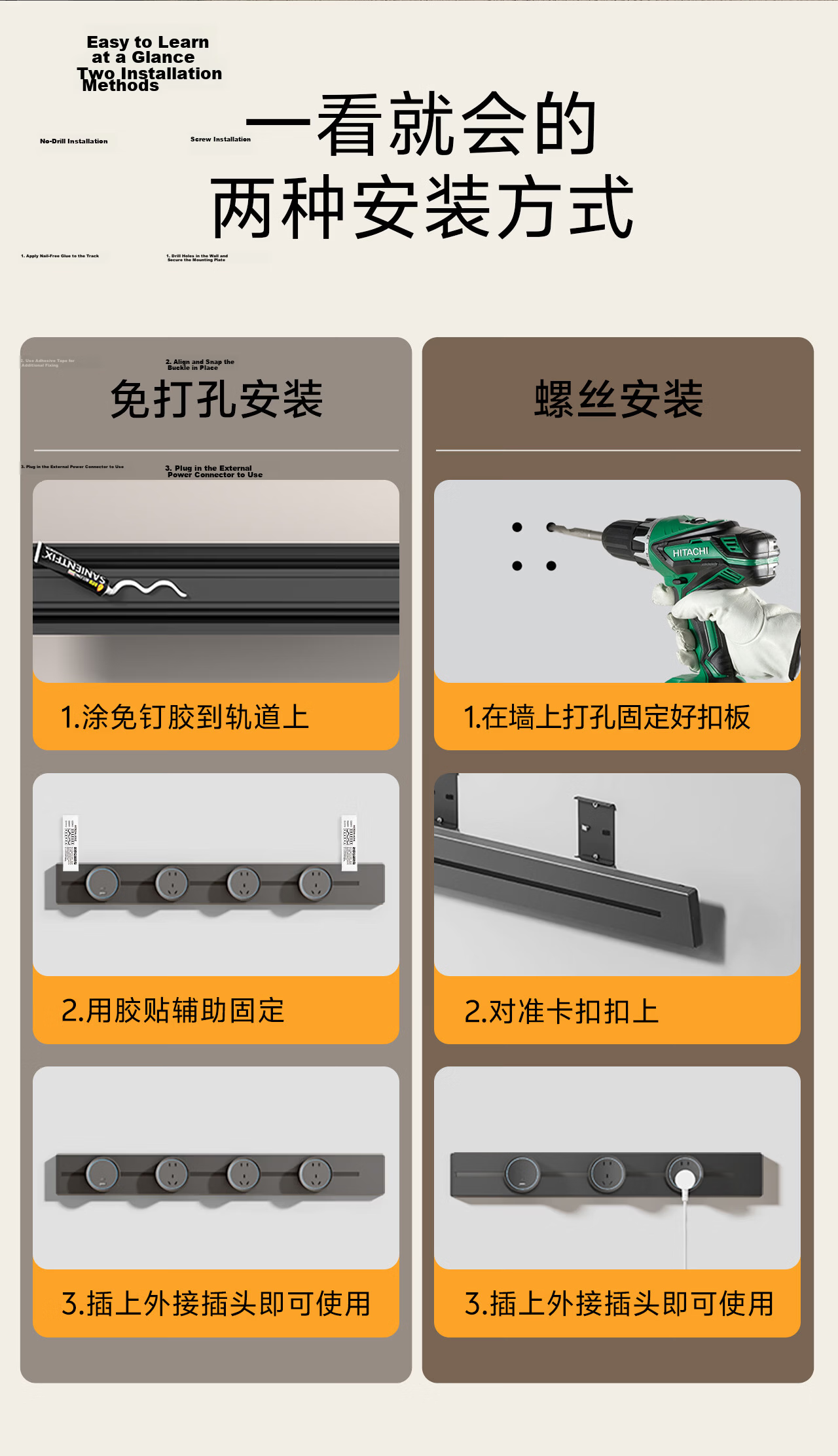 PNTU Slim Track Socket Surface-Mounted No Slot Required, 8000W High Power Sliding Rail Track Mobile Sideboard Guide Rail 100cm + 5 Adapters, Space Gray 15