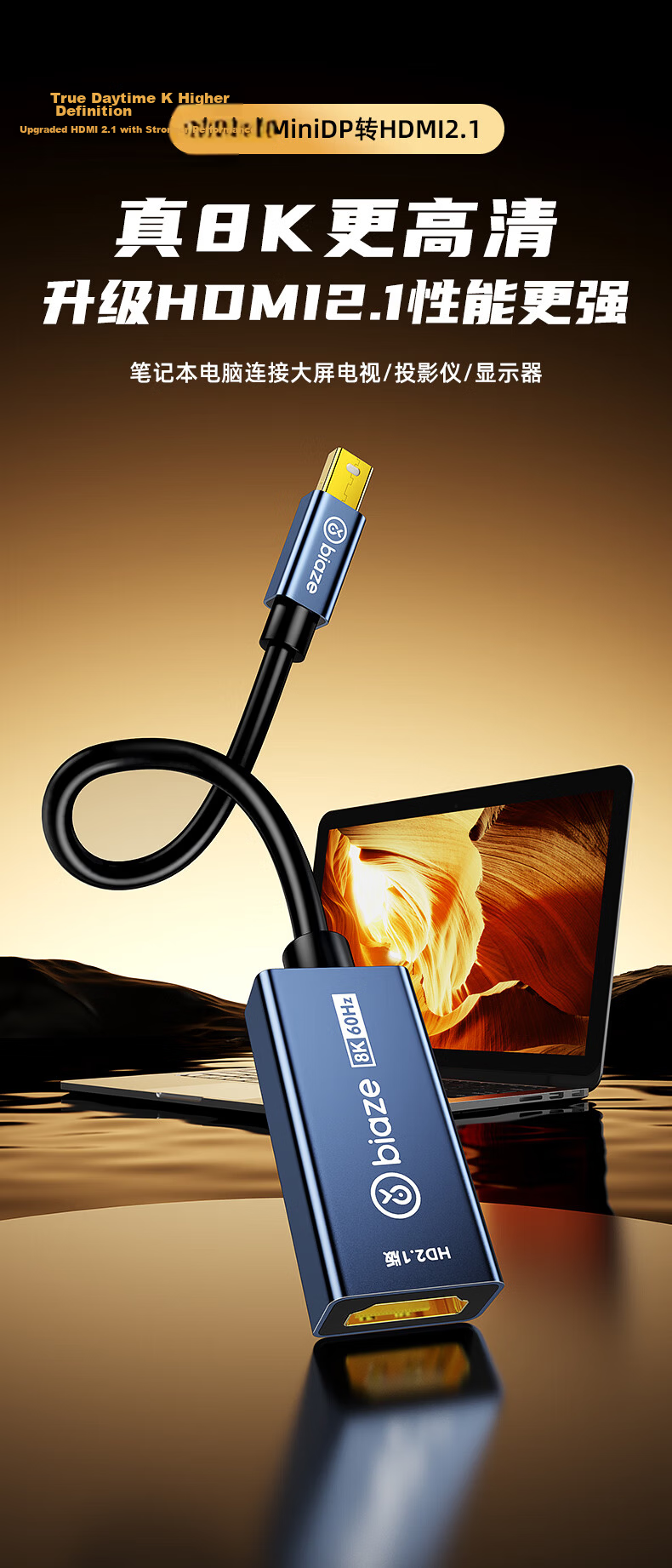 BIAZE Mini DP 1.4 to HDMI 2.1 Female Adapter Cable for Laptop to TV 8K@60Hz High-Definition Display 2