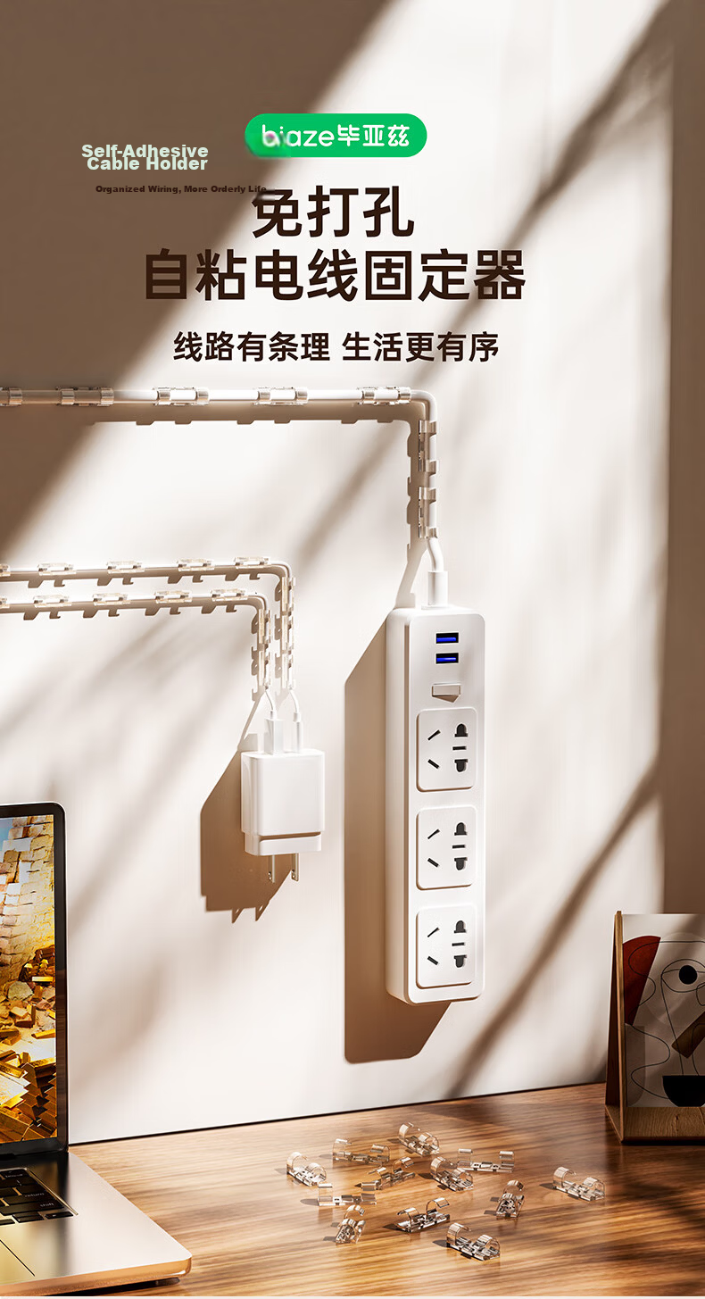 BIAZE Cable Organizer 7mm Inner Diameter Wire Clip No-Drill Network Cable Holder Wall-Mounted Self-Adhesive Desktop Storage Transparent 20-Pack 3