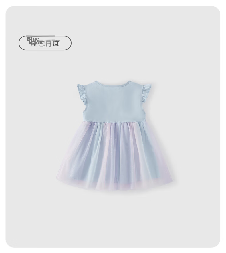 JELLYBABY Flutter Sleeve Fairy Dress Summer Girls Baby Patchwork Mesh Breathable Lightweight Skirt 33
