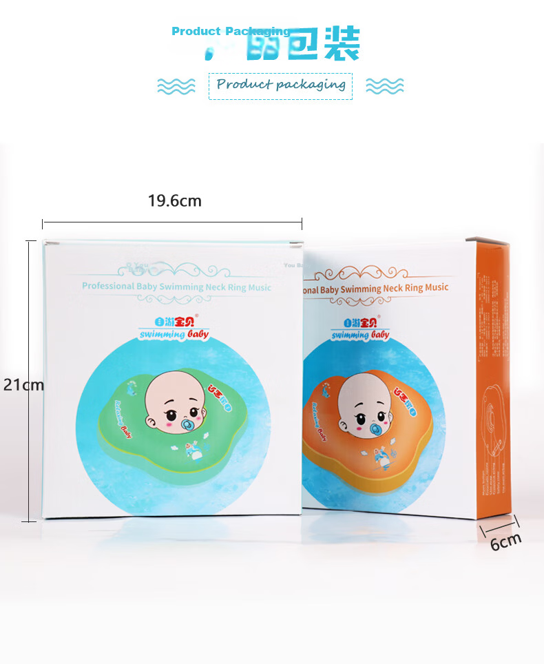 SwimmingBaby Baby Neck Float Inflatable Double Airbag Anti-Tip Swimming Ring Infant Safety Floatation Device 13