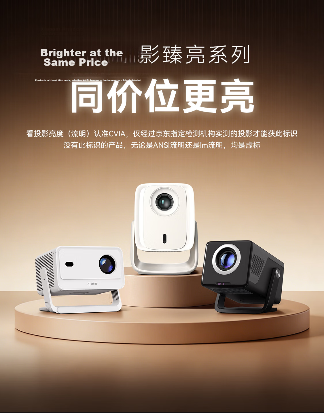 Xiaopai H6 Home Projector 636CVIA Official Certified High Brightness True 1080P HD 8K Decoding Smart Portable Bedroom Dormitory Home Theater Projector 2