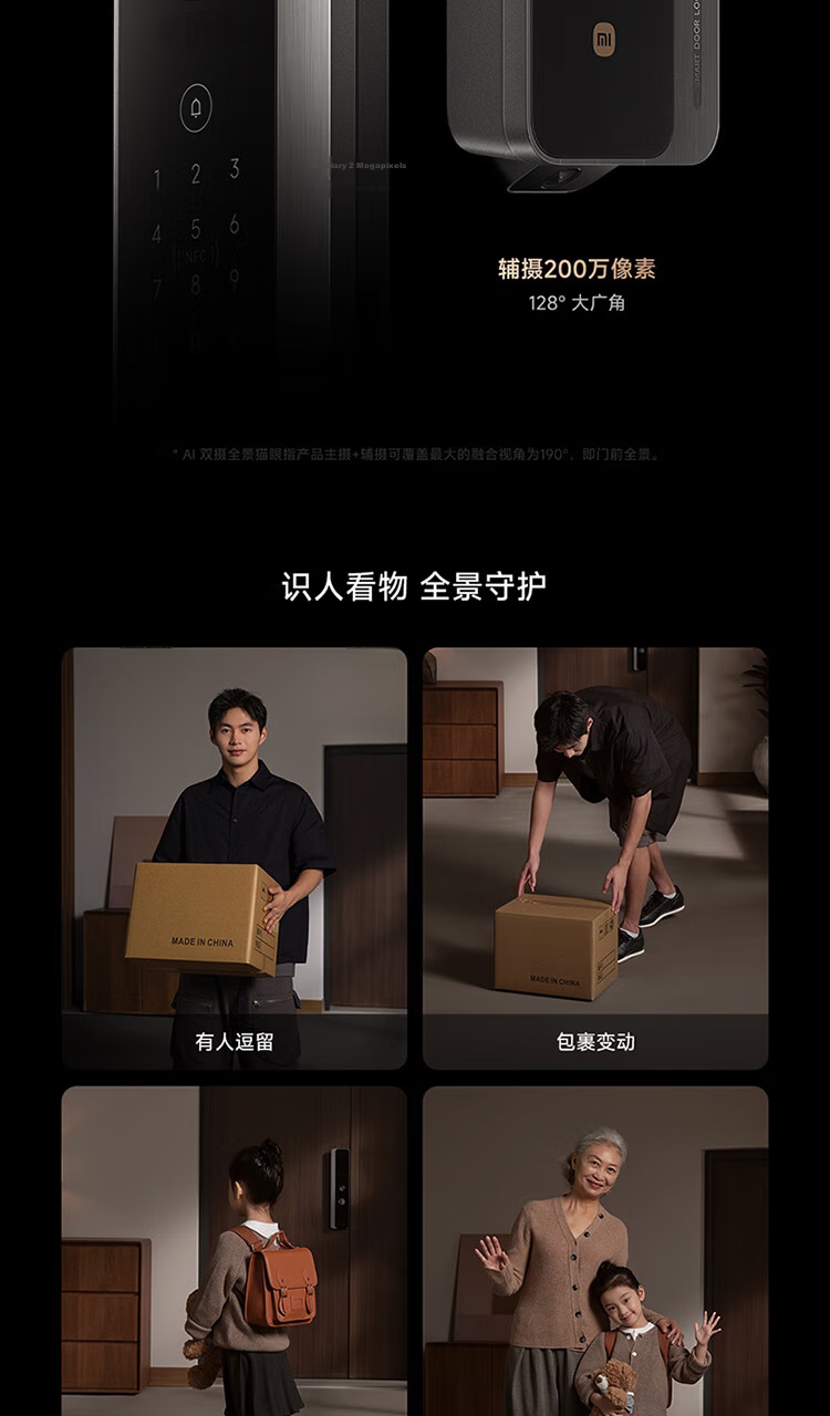Xiaomi Smart Door Lock M40 Pro Face Recognition Palm Vein Fingerprint Electronic Anti-theft Lock 9