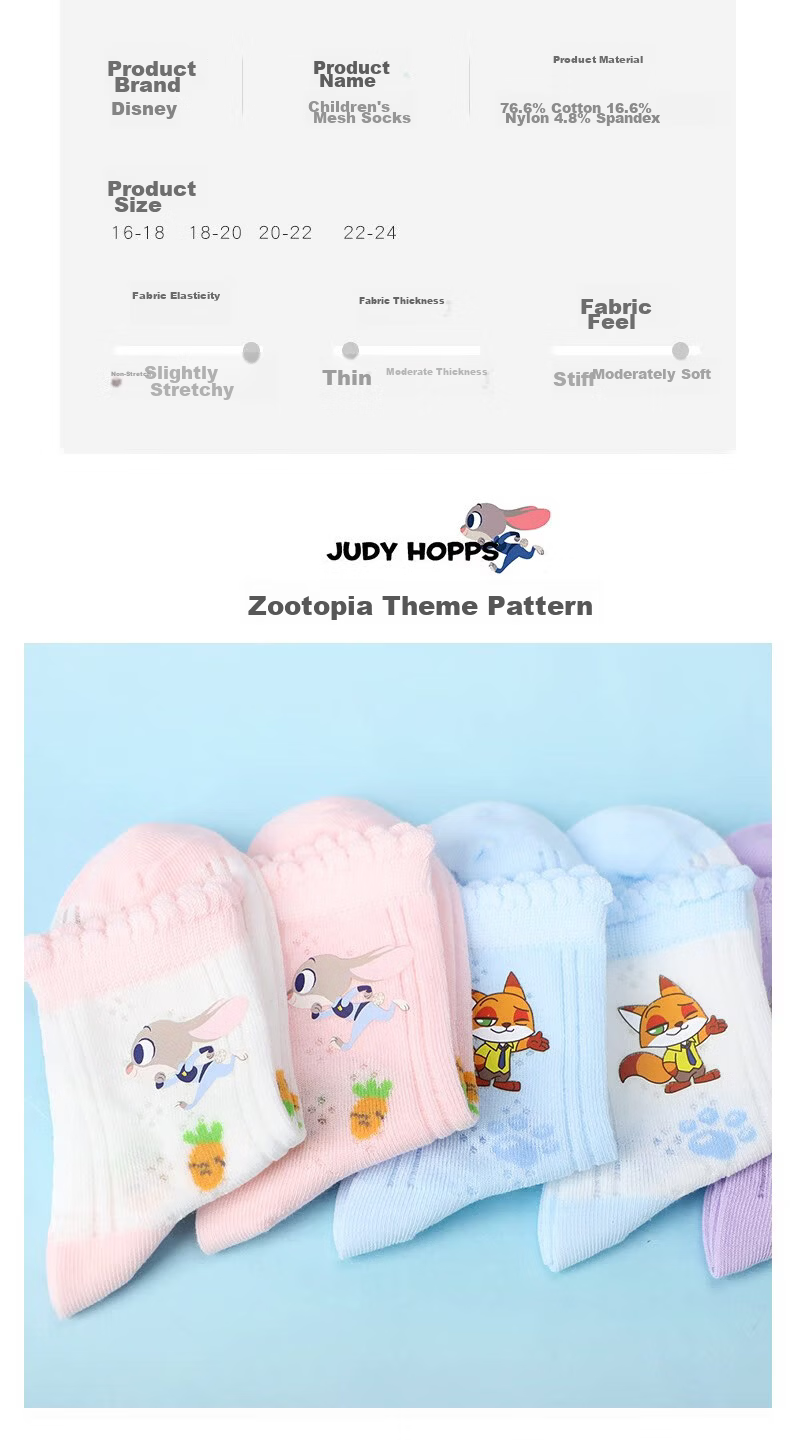 Disney Zootopia Girls Socks Spring Summer Thin Mesh Princess Judy Cotton Socks 3
