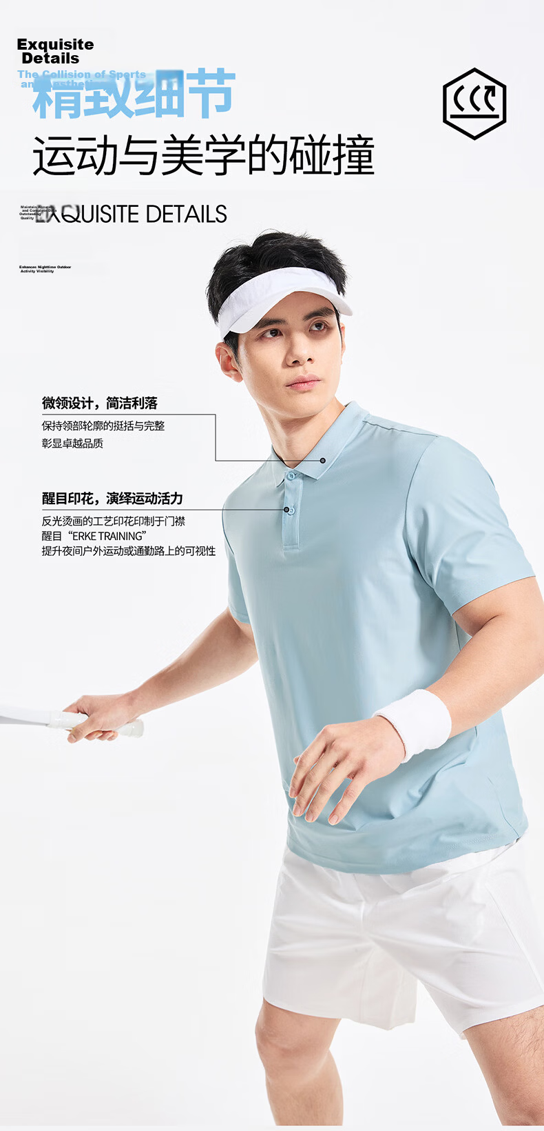 Hongxing Erke Sports Polo Shirt Summer New Sun Protection Short Sleeve T-Shirt Outdoor Quick-Dry Casual Men's Business Trendy Brand Top 6