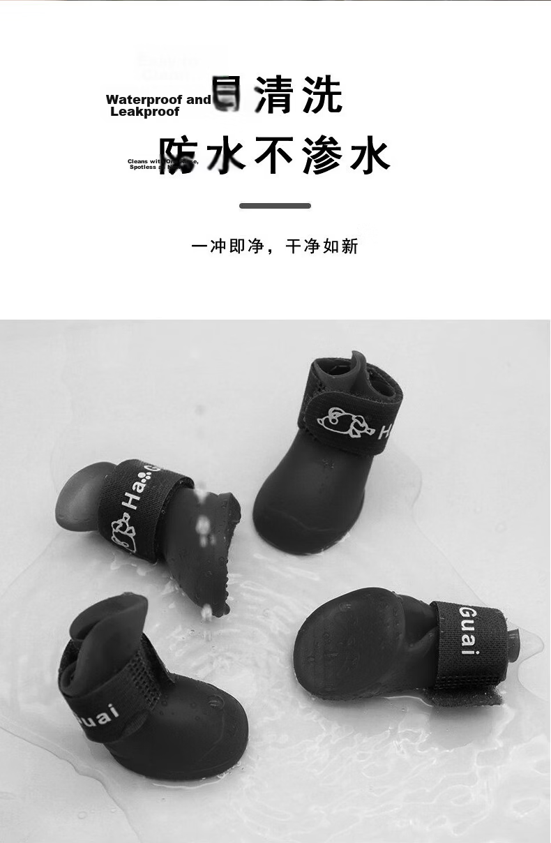 FOOTOPPO Pet Silicone Rain Boots Waterproof Non-Slip Dog Shoes Dirt-Resistant Puppy Boot Covers 6