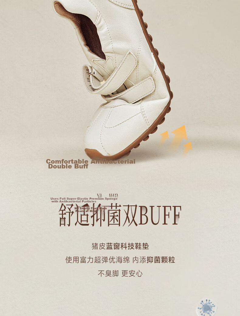 Senda Star Style Nai Pi De Xun Mary Jane Women's 2026 Summer New Lambskin Casual Shoes 4XV03BQ6 Beige Size 40 10