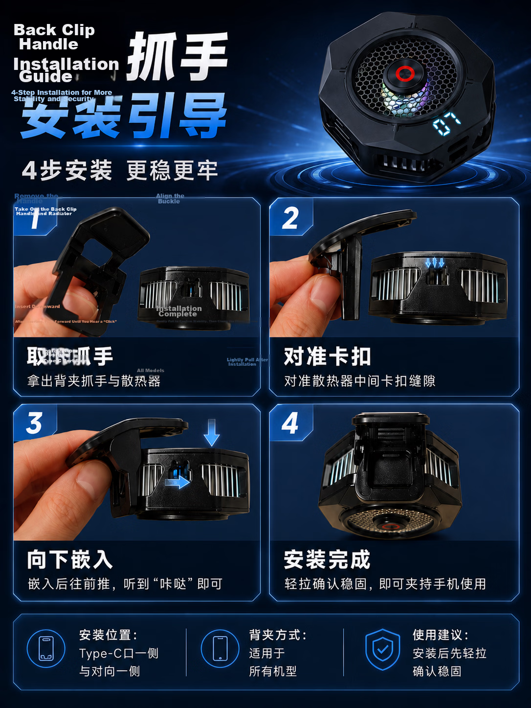 JD Jingzao Magnetic Cooling Clip-On Phone Cooler for Gaming Live Streaming Semiconductor Cooling Water Cooling Compatible with Apple iPhone Huawei Xiaomi 9