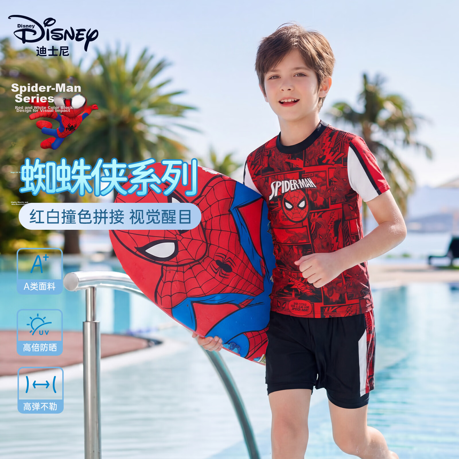 Disney Boys' Sun Protection Swimsuit Set D36075S2I Red Spiderman Size 120