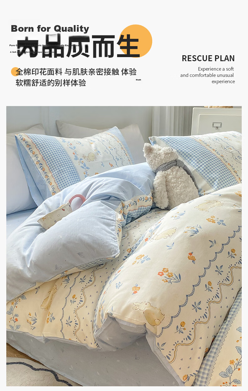 Grace Class A Antibacterial 100% Xinjiang Cotton Pure Cotton Student Quilt Cover Movement 150*200cm 2