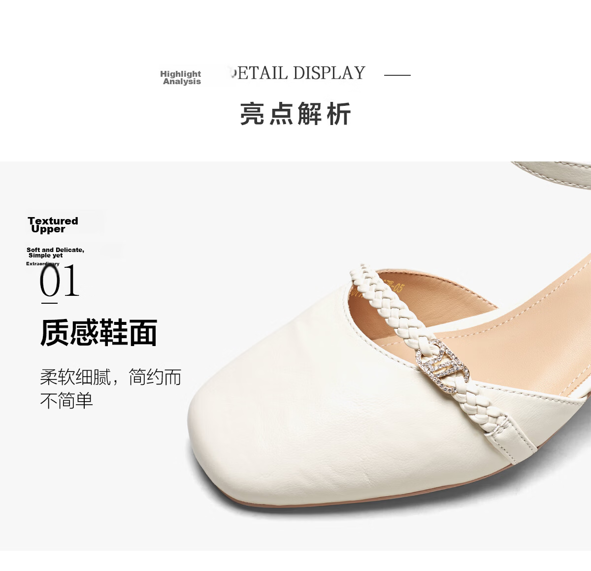 Eierkang Women's French Style Woven Strap Open Toe Sandals Hollow Out Chunky Heel Mary Jane Sandals 32367W Off-White Size 37 9