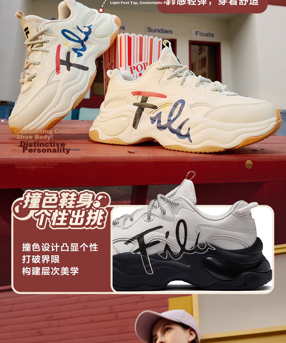 FILA FUSION Women's Bubble Dad Sneakers Casual Running Shoes 4
