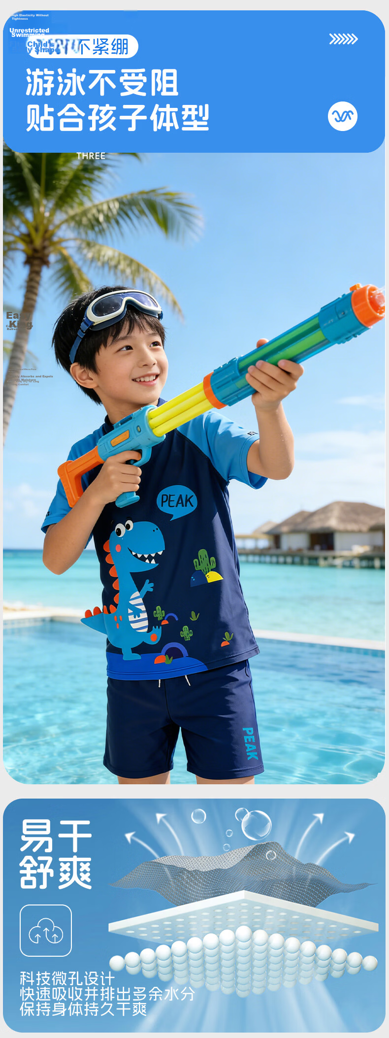 PEAK Children's Two-Piece Swimsuit, Boys' Swimwear, Youth Hot Spring Bathing Suit, Swimming Trunks Set 18