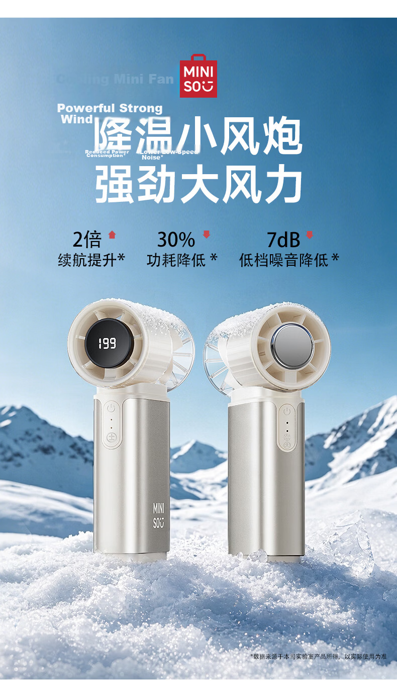 MINISO Portable Handheld Mini USB Fan Semiconductor Cooling Small Personal Fan Long Battery Life 3C Certified Quiet Rechargeable High-Speed Powerful Air Conditioner Aluminum Alloy 3