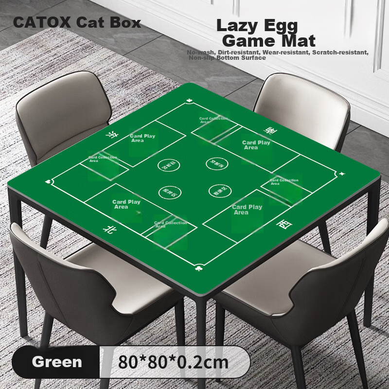 Cat Box High-End Custom Guandan Tablecloth Silicone Thickened Soundproof Non-Slip Mahjong Table Mat Green