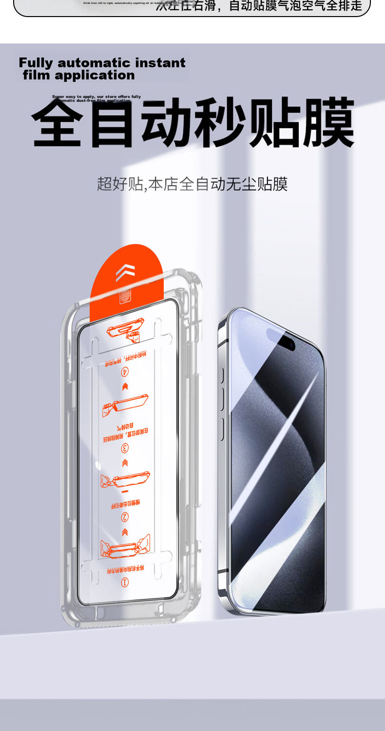 Mingying Compatible [Ultrasonic Unlock HD 2-Piece Dust-Free Case] vivo X300Pro Tempered Glass Full-Screen HD Anti-Drop Explosion-Proof Quick-Apply Protective Film 2