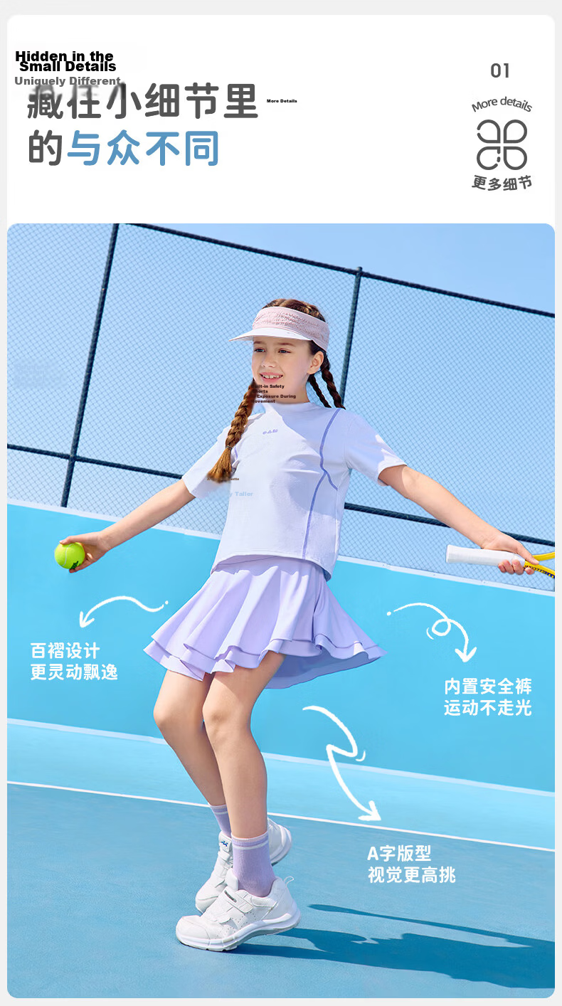 Lemonkid Kids Quick-Dry Sports Skirt Summer Girls Lightweight Breathable Tennis Skirt Anti-Exposure Soft Comfortable 2