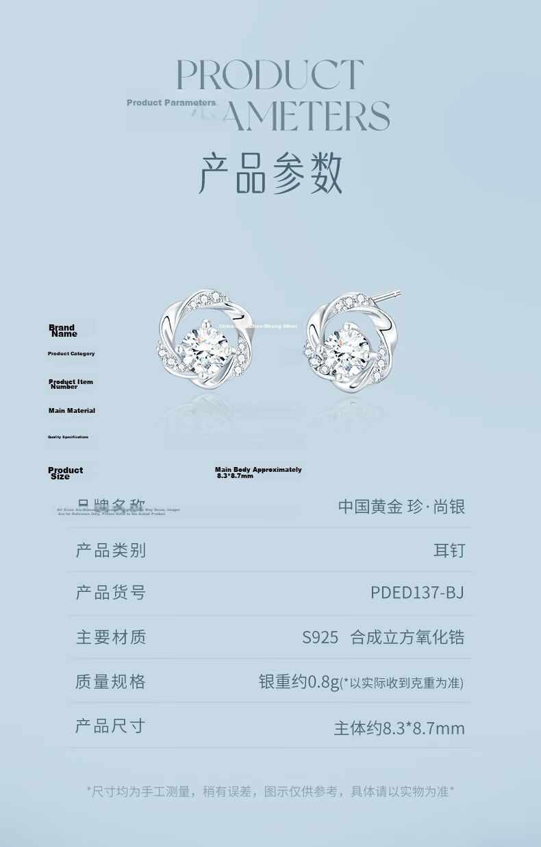Zhenshang Silver China Gold Mobius Stud Earrings Silver Earrings Women's Jewelry Birthday Gift for Girlfriend Wife S925 10