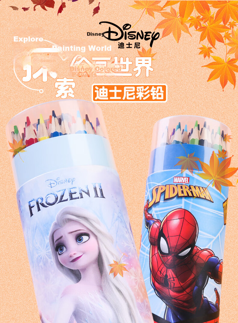 Disney 48-Color Wooden Hexagonal Colored Pencils for Students, Art Drawing, Sketching, Hand Drawing, Children's Paint Brush Set with Spider-Man D01194A 2