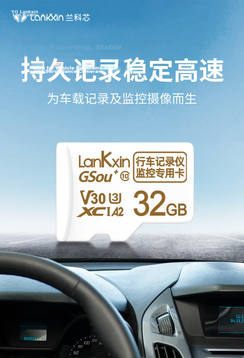 Lankxin 32GB TF (MicroSD) Memory Card C10 U3 V30 A2 100MB/s Read Speed High Durability for Dash Cam/Surveillance Use 1