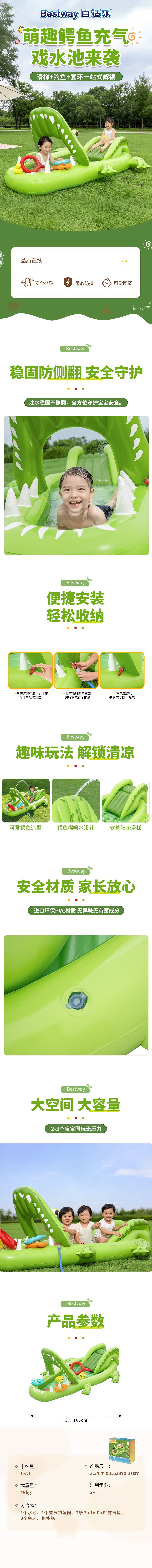 Bestway Inflatable Thickened Foldable Crocodile Water Play Pool with Sprayer Outdoor Leisure Kids Toy 53169 1