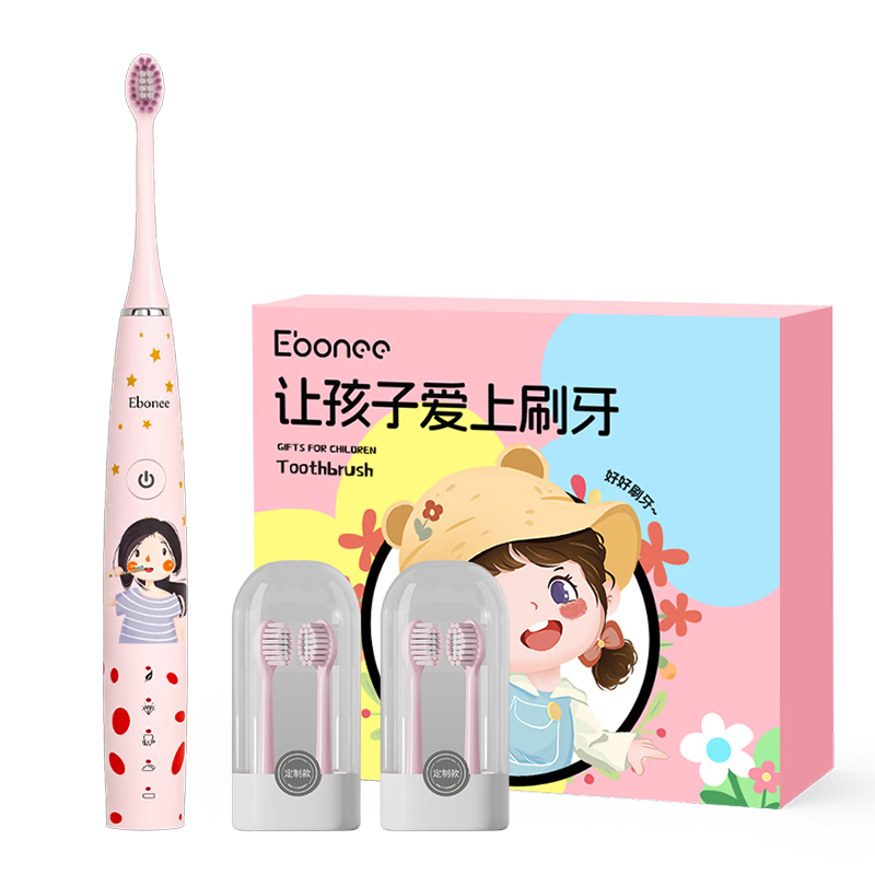 Ebonee Kids Electric Toothbrush Smart Sonic Vibration Fluoride Antibacterial Brush Head for Children Ages 3-12 Youth Toothbrush Birthday Gift C1S Monet Pink