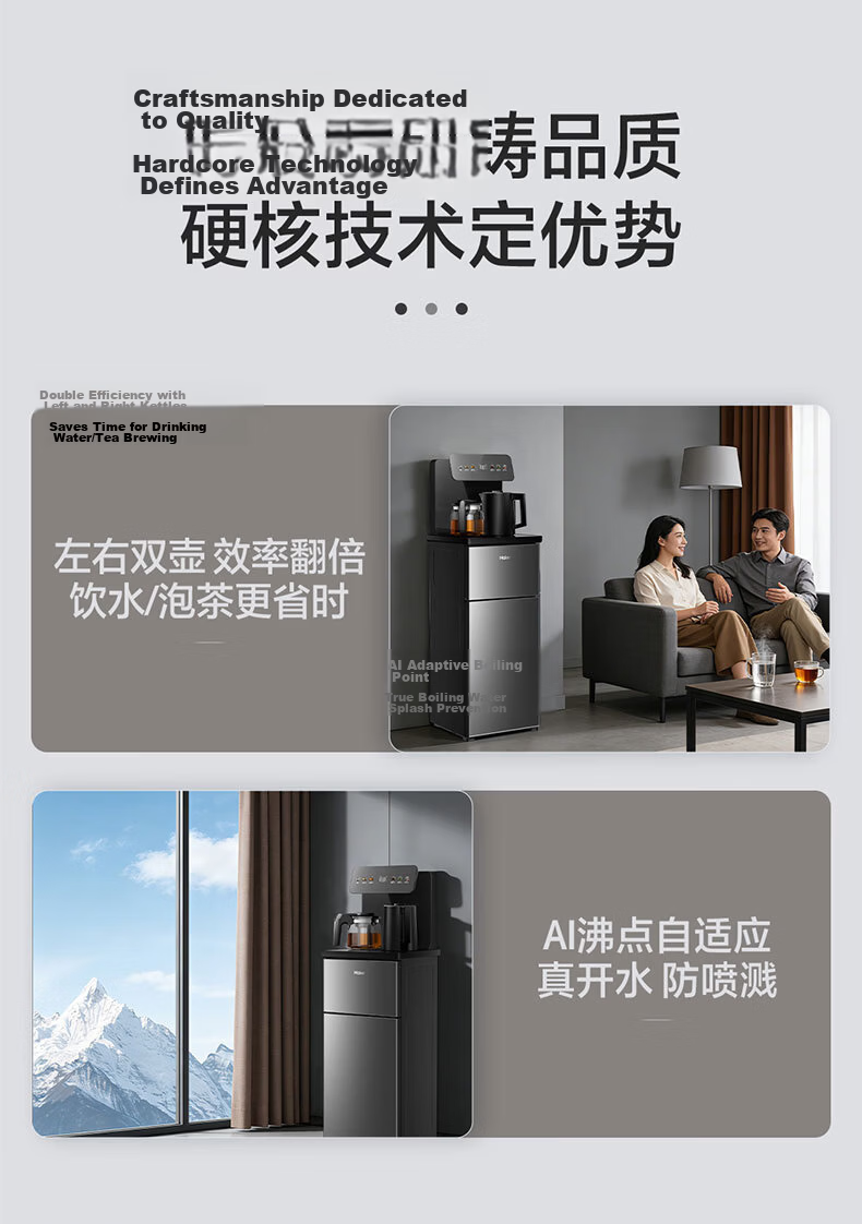 Haier Tea Bar Machine Little Starfish 2.0 Water Dispenser Home High-End Living Room 316L Stainless Steel Kettle Integrated Automatic Water Supply Bottom-Loading Water Bucket Tea Bar Cabinet 2026 New M 12
