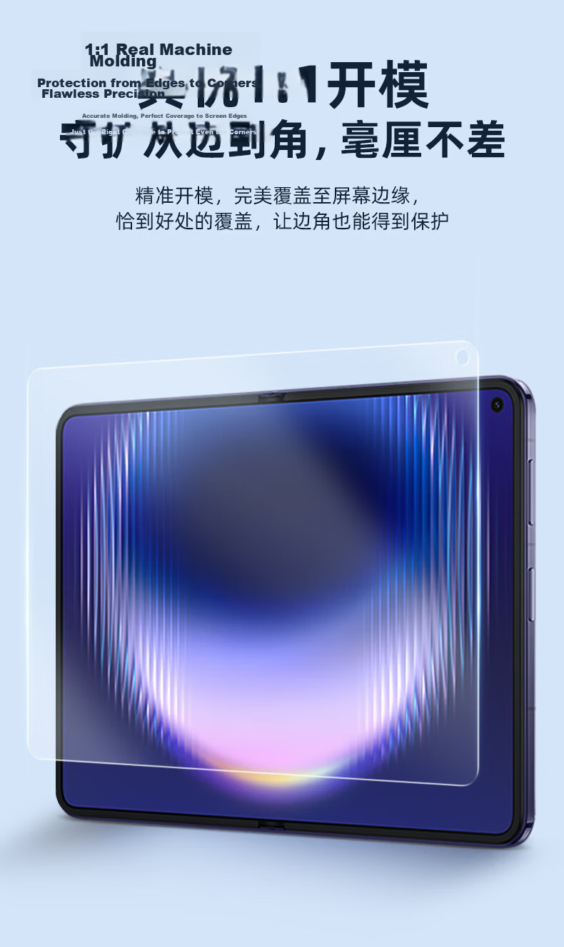 Mr. Blue Gorilla Huawei PuraXmax Matte Anti-Fingerprint HD Scratch-Resistant Durable Inner Screen Protector Film 12
