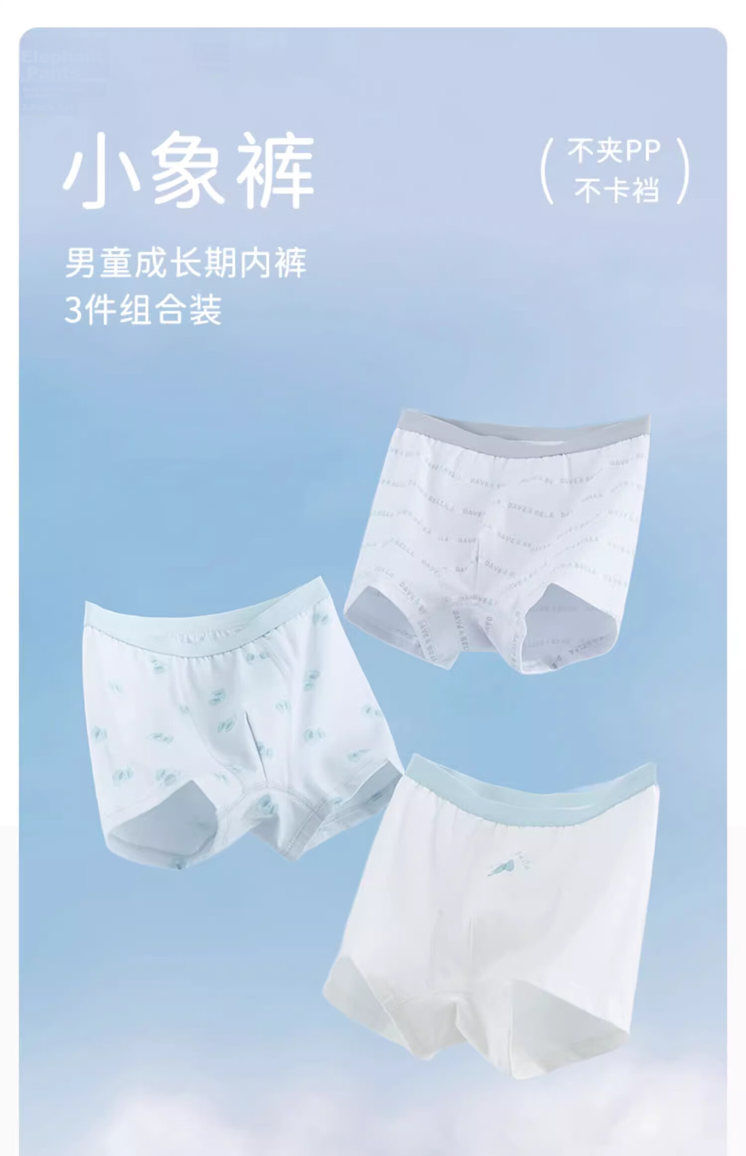 DAVE & BELLA Boys' A-Class Boxer Briefs Baby Toddler Underwear Soft Non-Chafing Shorts 1