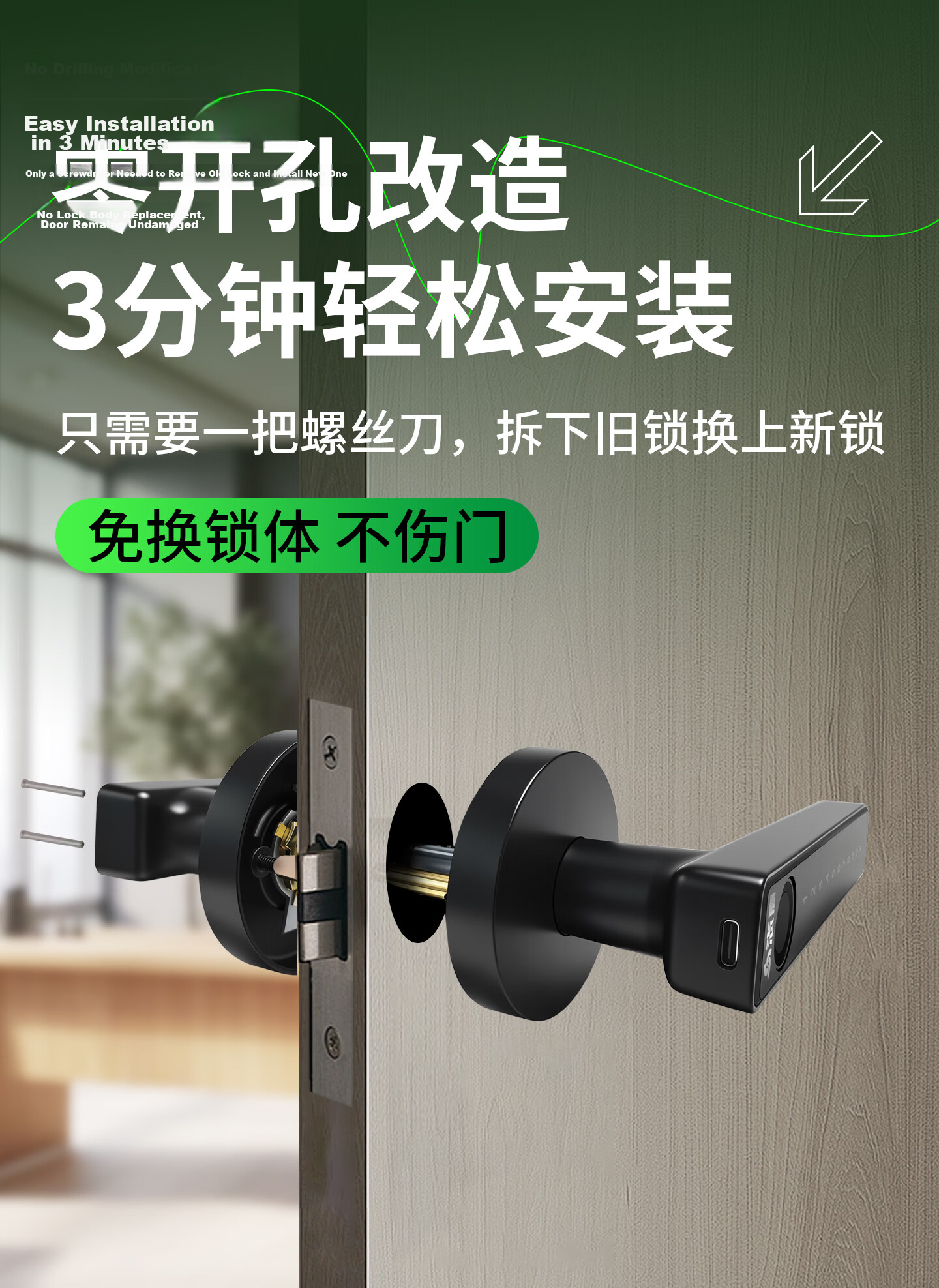 CHIGO Indoor Wooden Door Fingerprint Lock Office Password Door Lock Home Bedroom Smart Electronic Handle Lock No Drilling Required 7