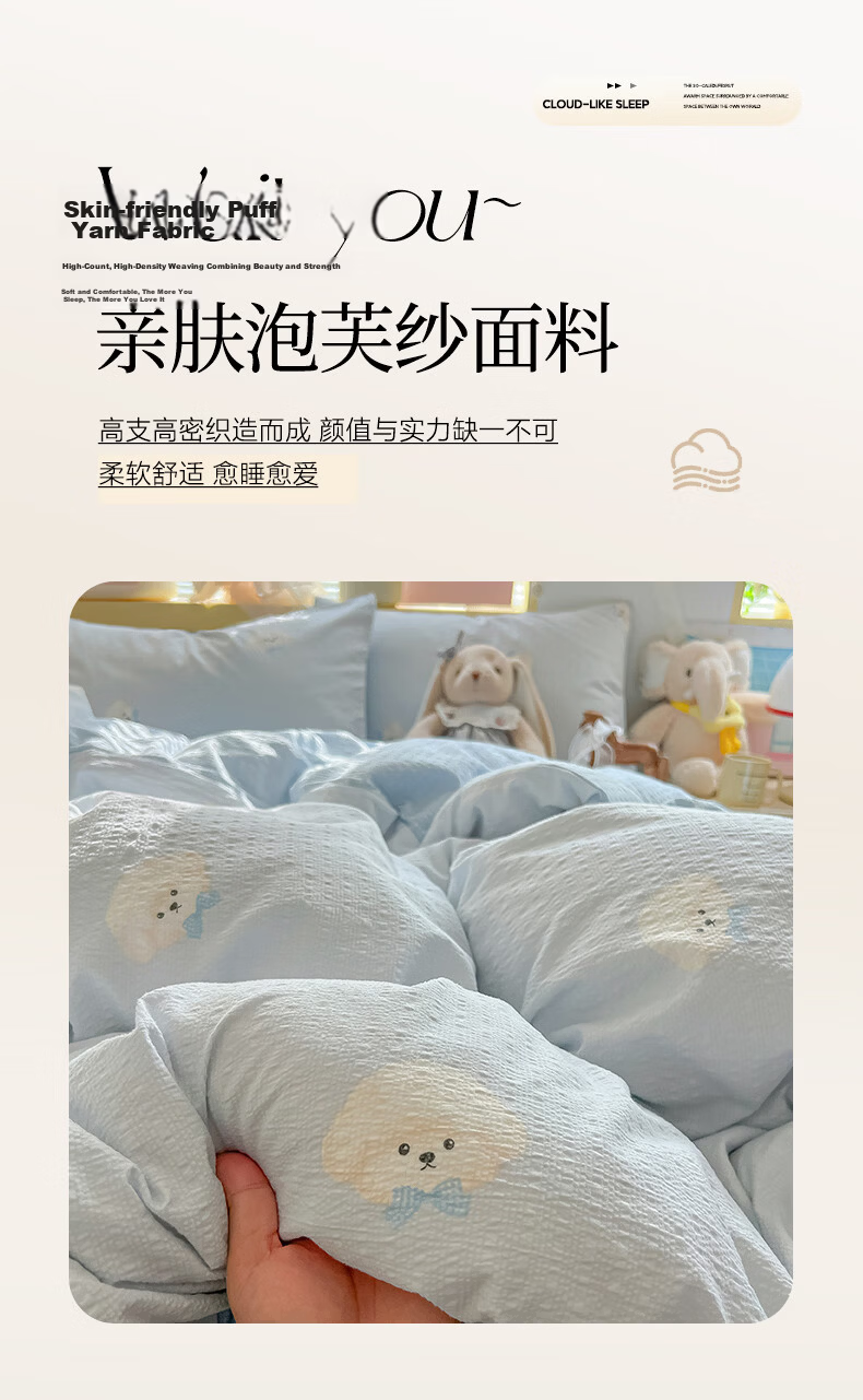 Hongdou Class A Cloud Feeling Puff Yarn 4-Piece Bedding Set 1.5/1.8m Thickened Duvet Cover Bed Sheet Home Dormitory 200x230cm Blue Bowknot 4