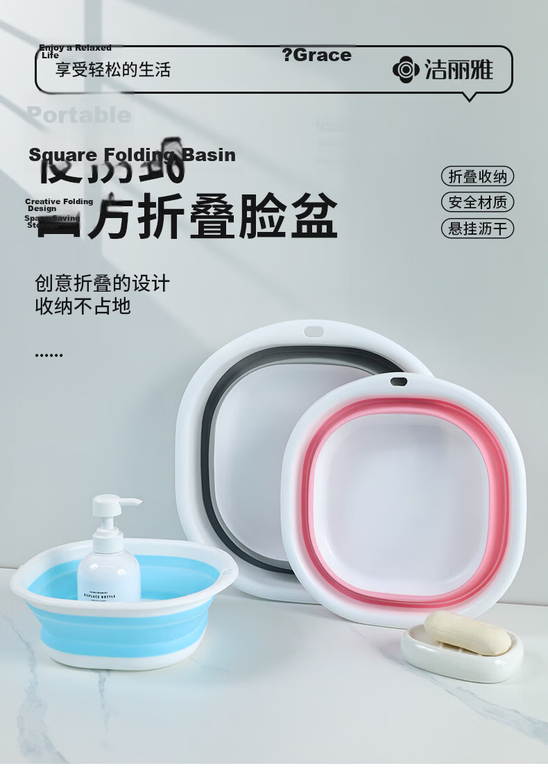 Grace Foldable Basin 25cm Small Household Travel Plastic Washbasin Blue 1