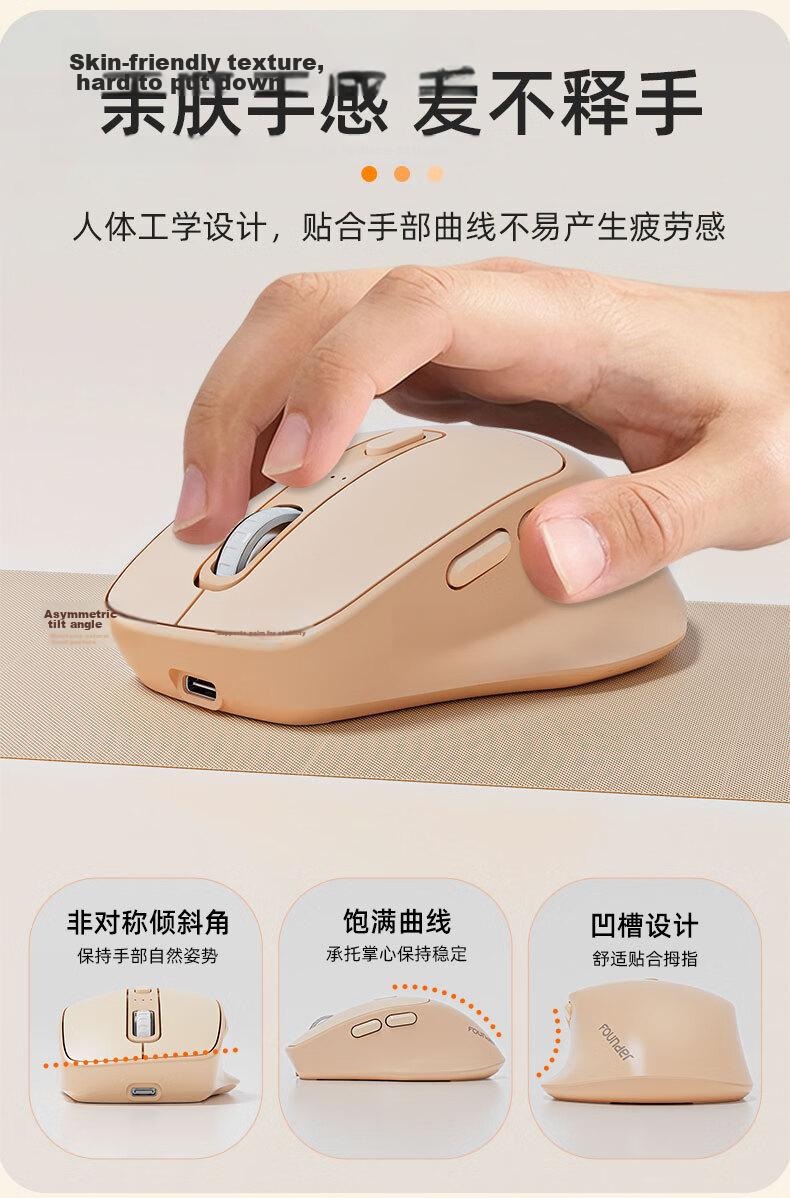 Founder Wireless Bluetooth Silent Mouse Dual-Mode Rechargeable Portable Business Office Home Universal for Tablet Laptop Desktop Medium-Large Hand W251 Milk Tea Color 4