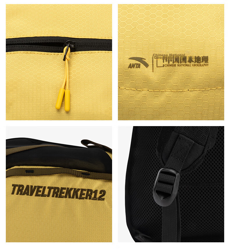 Anta × National Geographic [Wang Yibo Edition] TT12 Outdoor Baichuan Backpack Double Shoulder Travel Hiking Bag 19