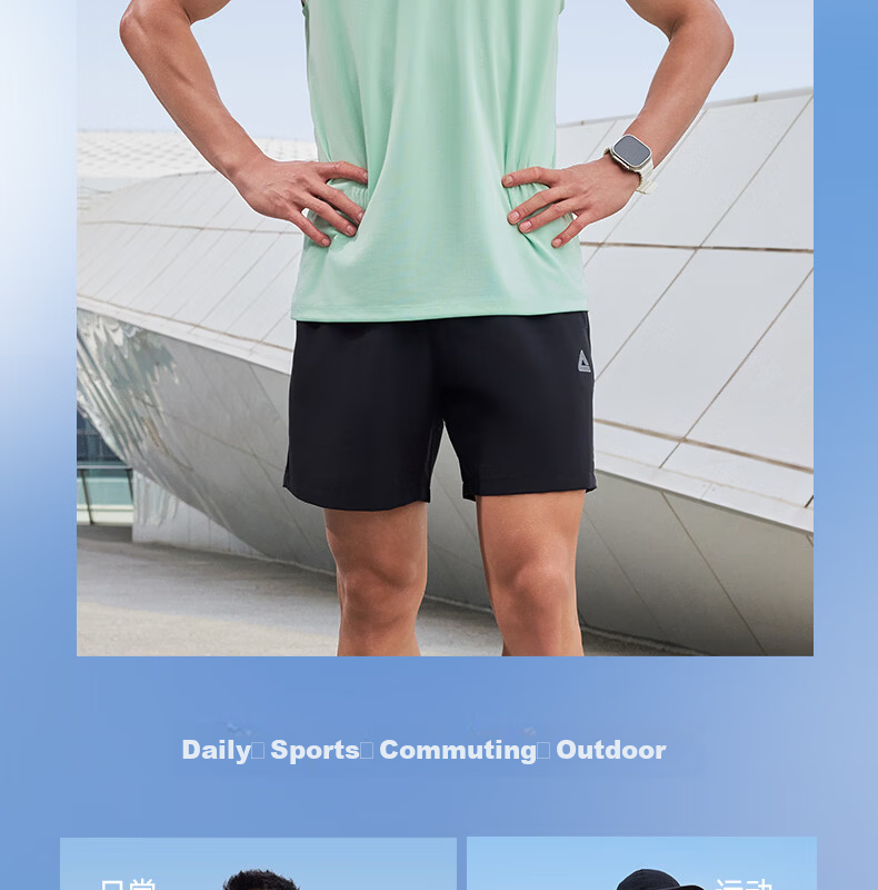 PEAK Men's Summer Sports Set Quick-Dry Breathable Sleeveless Vest and Shorts Badminton Running Fitness Two-Piece DF152010 4