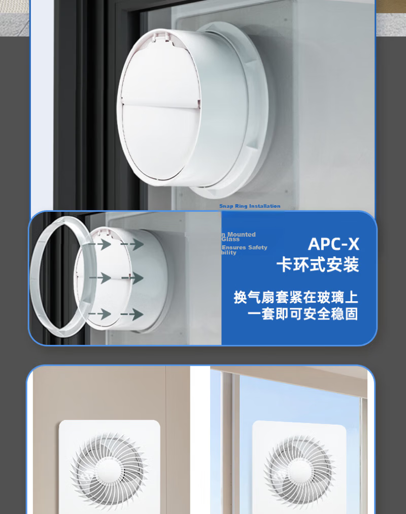GENUIN Ventilation Fan Window and Wall Dual-Use Exhaust Fan Glass Installation 8-inch APC20X (Opening 180-190mm) 3