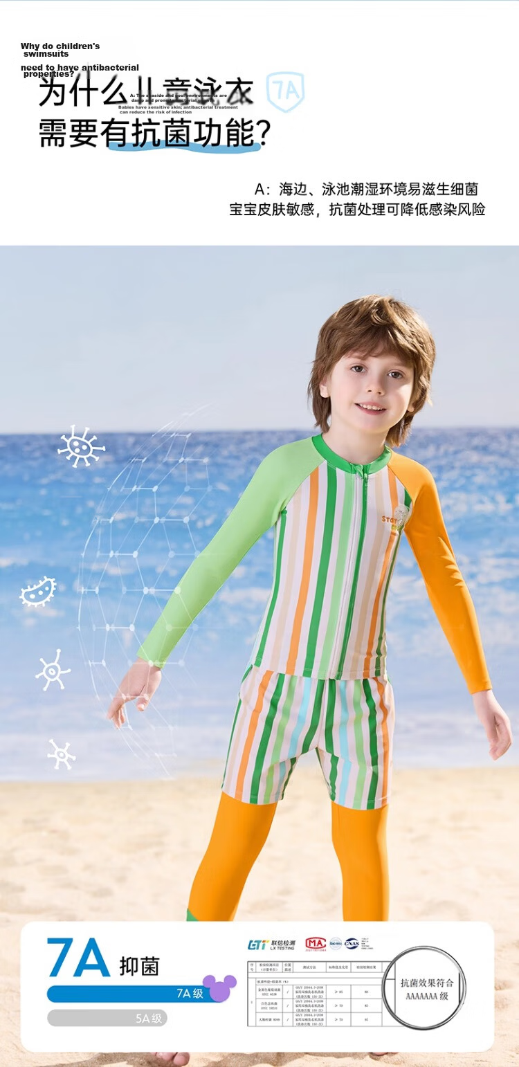 Disney Kids Boys Long Sleeve Long Pants Two-Piece Sun Protection Swimwear A-Class Hot Spring Swimming Suit D35270 Orange Olaf Size 110 5