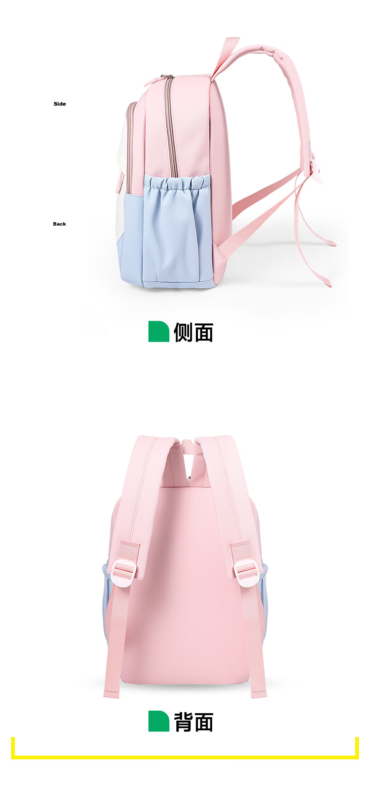Baleno Elementary School Backpack for Girls Grades 1-6 Lightweight Water-Resistant Small Outdoor Travel Shoulder Bag 22