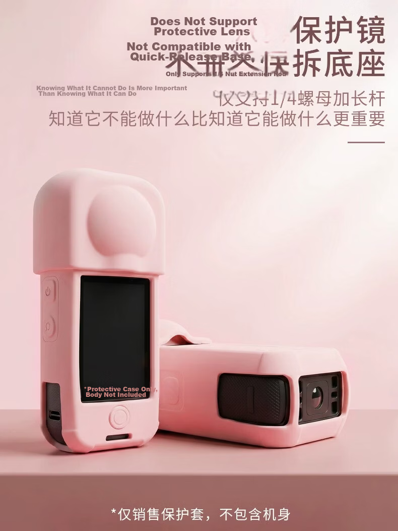 CHENSONG Insta360 X4 Air Silicone Protective Case Full Coverage Shockproof Shell Macaron Style Pink 7