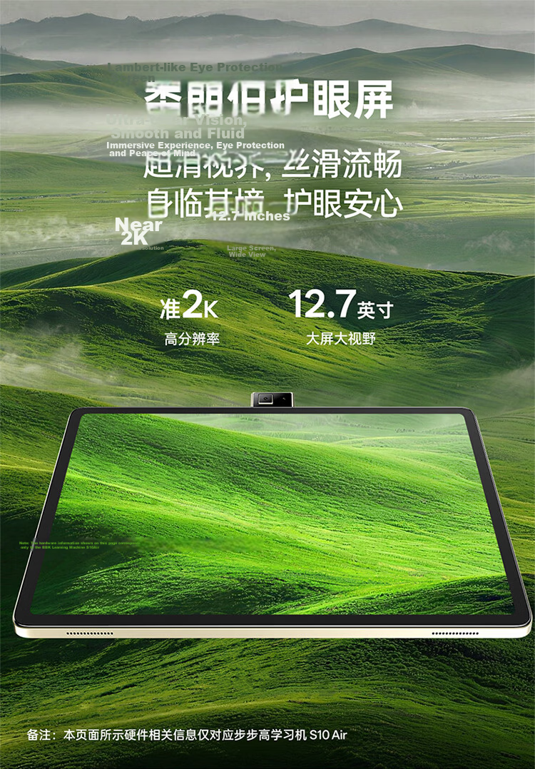 BBK AI Learning Machine S10 Air【New Release】AI Scenario Learning Super AI Xiaobu AI Personalized Study All-Age All-Subject Student Tablet 6+256G 23