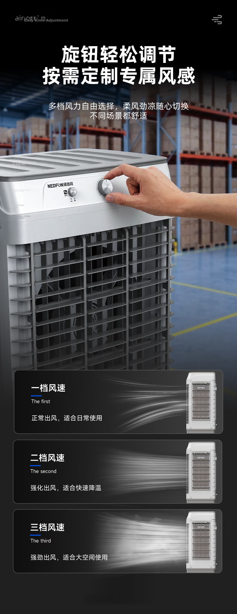 Nedfon AC120 Industrial Water-Cooled Air Conditioner Fan with Ice Cooling, Commercial Large-Area Strong Wind Cooling Fan for Workshop Temperature Reduction 7