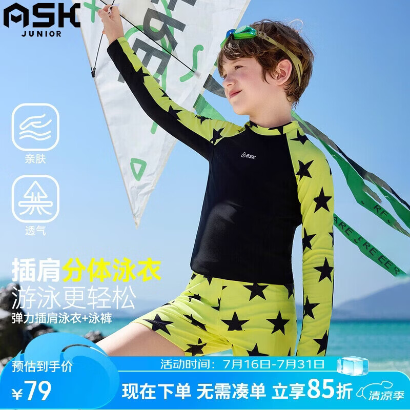 ASK JUNIOR 【Sun Protection and Chlorine Resistant】Children's Long Sleeve Swimsuit with Swim Cap, Two-Piece Boys' Training Set with Separate Shorts for Older Kids