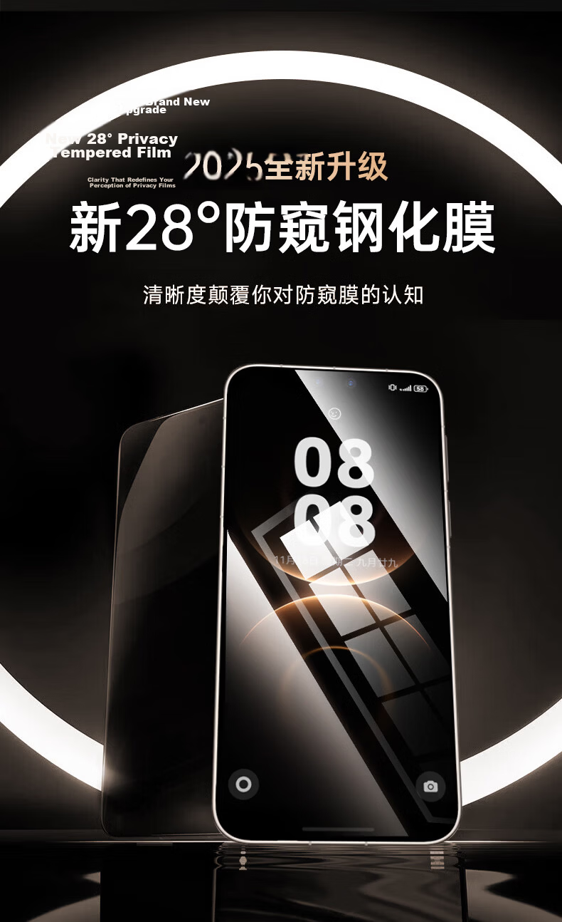 DIVI [2-Pack Instant Adhesive] Privacy Tempered Glass Screen Protector for Huawei Mate80 Pro Max Full Coverage Anti-Peeping Dust-Free Case 8