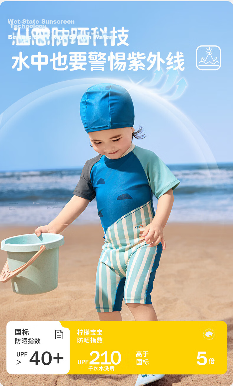 Lemon Baby Kids Swimwear Two-Piece Summer Boys Girls Baby Swimsuit One-Piece Toddler Short Sleeve Swimwear 7