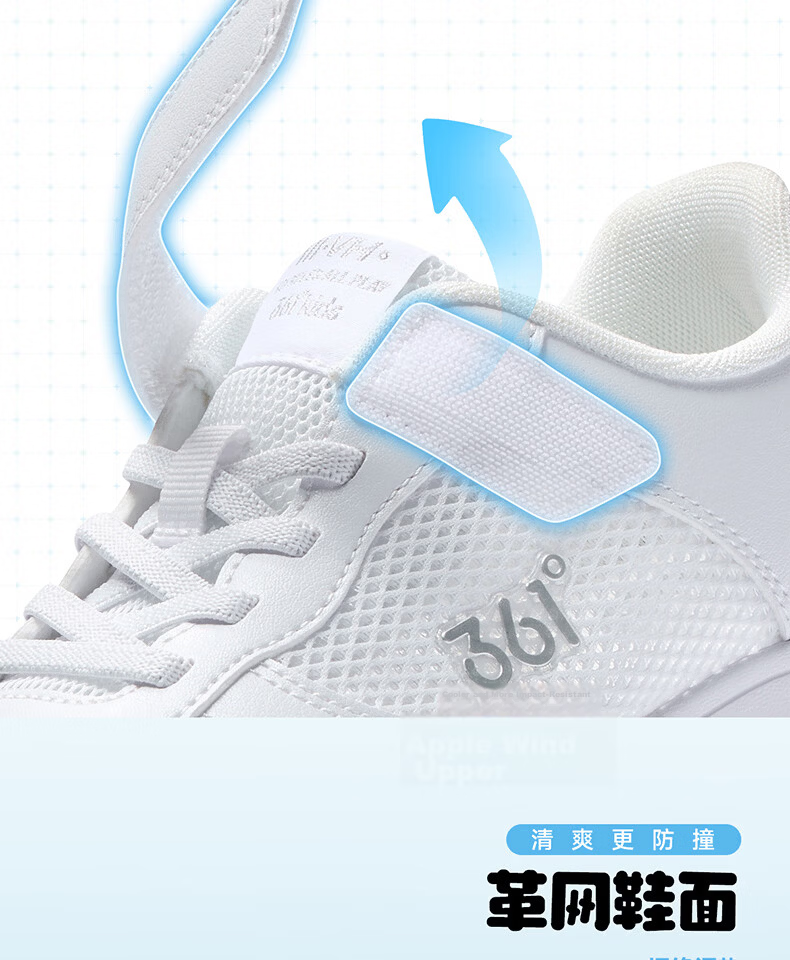 361° Kids Sports Shoes 2026 Summer Boys and Girls Breathable Mesh Sneakers White Size 38 6