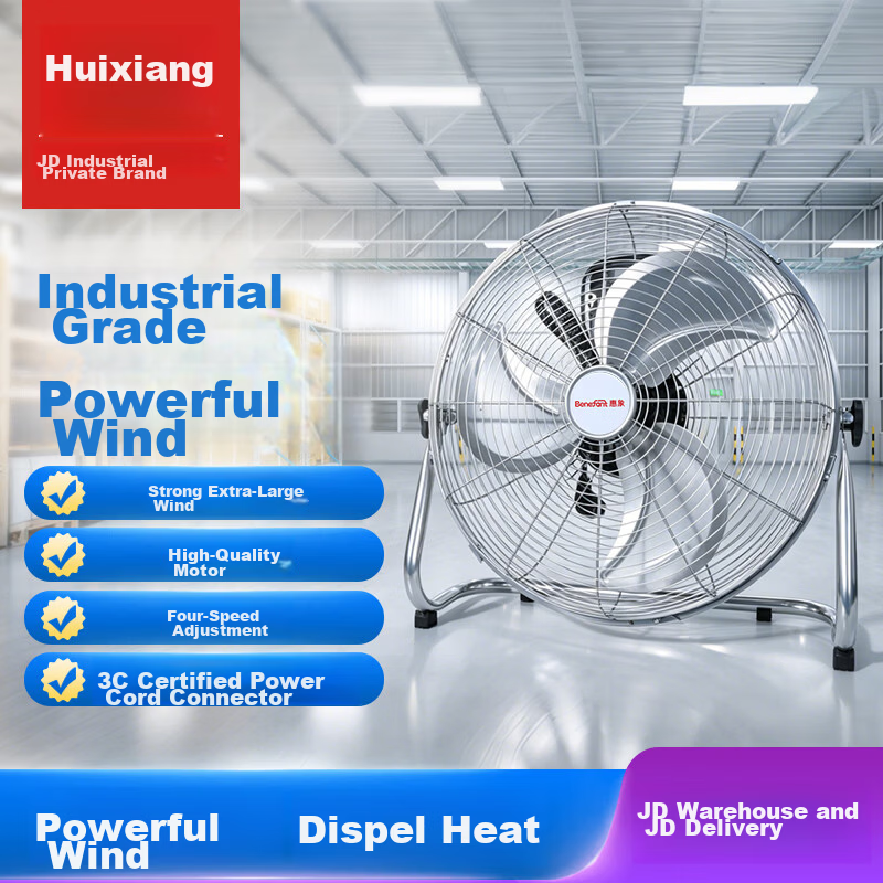 BENEFANT Silver 18-Inch Floor Fan Multi-Speed Industrial High-Power Electric Fan for Home and Workshop