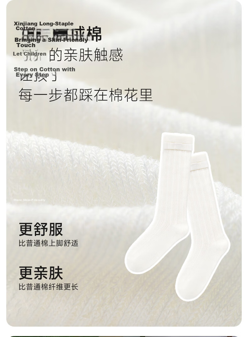 Nido Bear Children's Long Tube Lace Socks Summer Thin Cotton Girls Princess Lace Calf Mesh Mid-Tube Socks 8