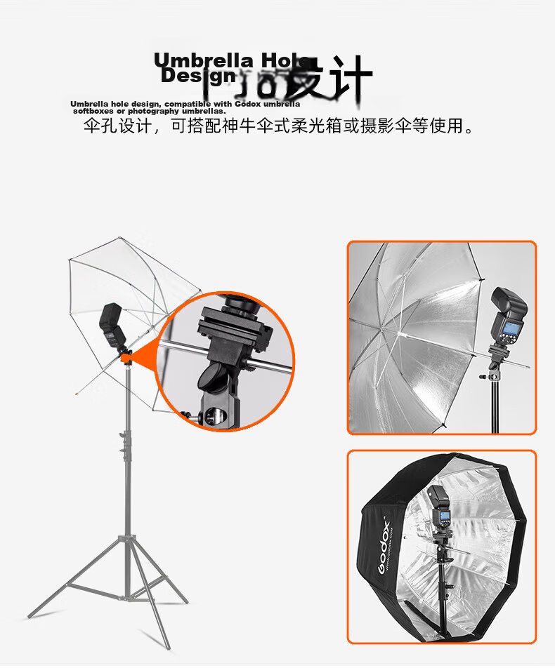 Godox LED Fill Light H-Mount Flash Shoe Hot Shoe Studio Photography Light Reflective Umbrella Base Universal [H-Mount] Official Standard Configuration 3