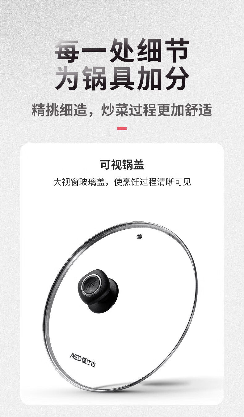 不挑炉灶