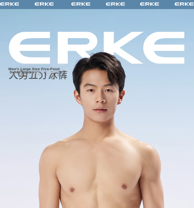 ERKE Men's Double-Layer Quick-Dry Loose Fit Swim Trunks Beach Shorts for Vacation and Hot Springs Swimming Gear 1
